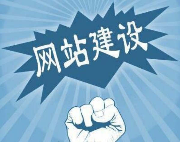 大同�市网站开发如何选对服务商 本地企业必看指南